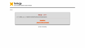 What Keio.jp website looked like in 2022 (1 year ago)