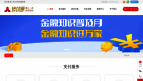 What Kftpay.com.cn website looked like in 2022 (1 year ago)