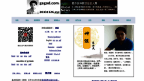 What Kaila.com.cn website looked like in 2022 (1 year ago)