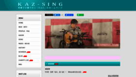 What Kaz-sing.com website looked like in 2022 (1 year ago)