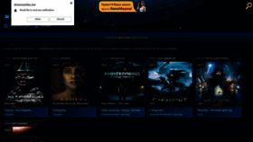 What Kinomashka.net website looked like in 2022 (1 year ago)