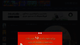 What Kurdcinama.com website looked like in 2022 (1 year ago)