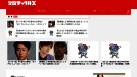 What K-knuckles.jp website looked like in 2022 (1 year ago)