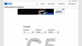 What Konvert-online.ru website looked like in 2022 (1 year ago)