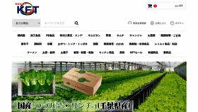 What Kftpro.jp website looked like in 2022 (1 year ago)