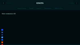 What Kinopa.net website looked like in 2022 (1 year ago)