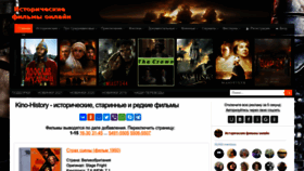 What Kino-history.net website looked like in 2022 (1 year ago)