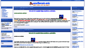 What Kamalogam.com website looked like in 2022 (1 year ago)