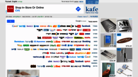 What Kafe.co.il website looked like in 2022 (1 year ago)