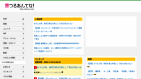 What Katuru.com website looked like in 2022 (1 year ago)