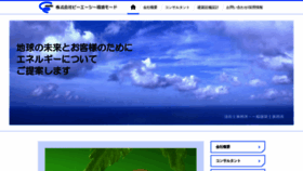 What Ka-mode.co.jp website looked like in 2022 (3 years ago)