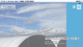 What Kyushu-tent1.com website looked like in 2022 (2 years ago)