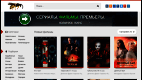 What Kinoosa.ru website looked like in 2022 (1 year ago)