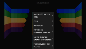 What Kinosmi.com website looked like in 2022 (2 years ago)