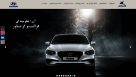 What Kermanmotor.ir website looked like in 2022 (1 year ago)