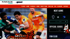 What Kubota-spears.com website looked like in 2022 (1 year ago)