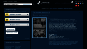 What Kinoslot.ru website looked like in 2022 (1 year ago)