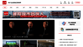 What Kanshangjie.com website looked like in 2022 (1 year ago)