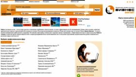 What Kontakt.kz website looked like in 2022 (1 year ago)