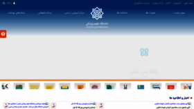 What Kmu.ac.ir website looked like in 2022 (1 year ago)
