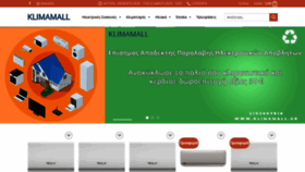 What Klimamall.gr website looked like in 2022 (1 year ago)