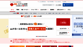 What Kabu.co.jp website looked like in 2022 (1 year ago)