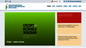 What Kgufkst.ru website looked like in 2022 (1 year ago)