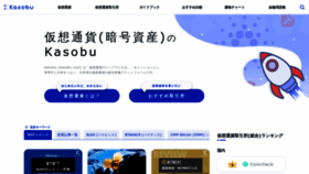What Kasobu.com website looked like in 2022 (1 year ago)