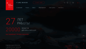 What Kskgroup.ru website looked like in 2022 (1 year ago)