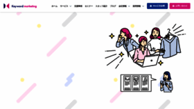 What Kwm.co.jp website looked like in 2022 (1 year ago)