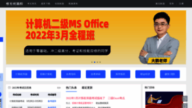 What K51.com.cn website looked like in 2022 (1 year ago)