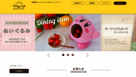 What Kirbycafe-popup.com website looked like in 2022 (1 year ago)
