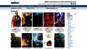 What Kinokopilka.pro website looked like in 2022 (3 years ago)