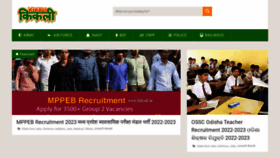 What Kikali.in website looked like in 2022 (2 years ago)