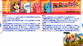 What Kijyomita.com website looked like in 2022 (3 years ago)
