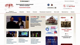 What Kgik1966.ru website looked like in 2022 (1 year ago)
