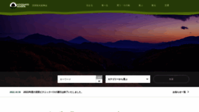What Kiyosato.gr.jp website looked like in 2022 (1 year ago)