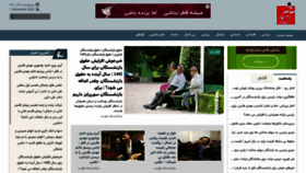 What Khabareazad.com website looked like in 2022 (1 year ago)