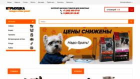 What Korm1.ru website looked like in 2022 (2 years ago)