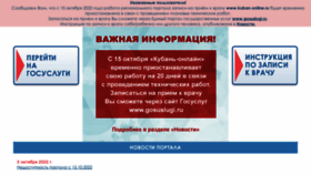 What Kuban-online.ru website looked like in 2022 (1 year ago)