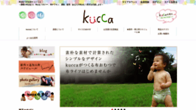 What Kucca.jp website looked like in 2022 (1 year ago)