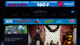 What Kazved.ru website looked like in 2022 (1 year ago)