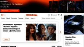 What Kinoafisha.info website looked like in 2022 (1 year ago)