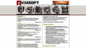 What Kmsoft-is.com website looked like in 2022 (1 year ago)