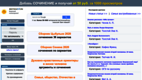 What Kritika24.ru website looked like in 2022 (1 year ago)