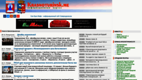 What Krasnoturinsk.ru website looked like in 2022 (1 year ago)