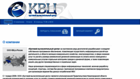 What Kvc-nn.ru website looked like in 2022 (1 year ago)