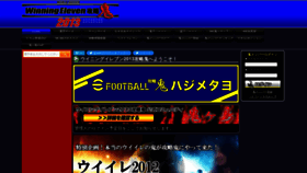 What Kouryakuki.net website looked like in 2022 (1 year ago)