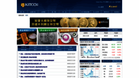 What Kitco.cn website looked like in 2022 (1 year ago)