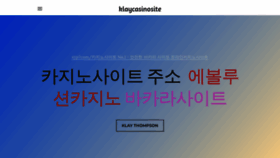 What Klaycasinosite.weebly.com website looked like in 2022 (1 year ago)